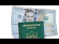 Туркменистан: Получить загранпаспорт в велаятах намного сложнее, чем в Ашхабаде