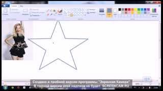 Что   мы   знаем  о  компьютере?   Программа  Paint screenshot 5