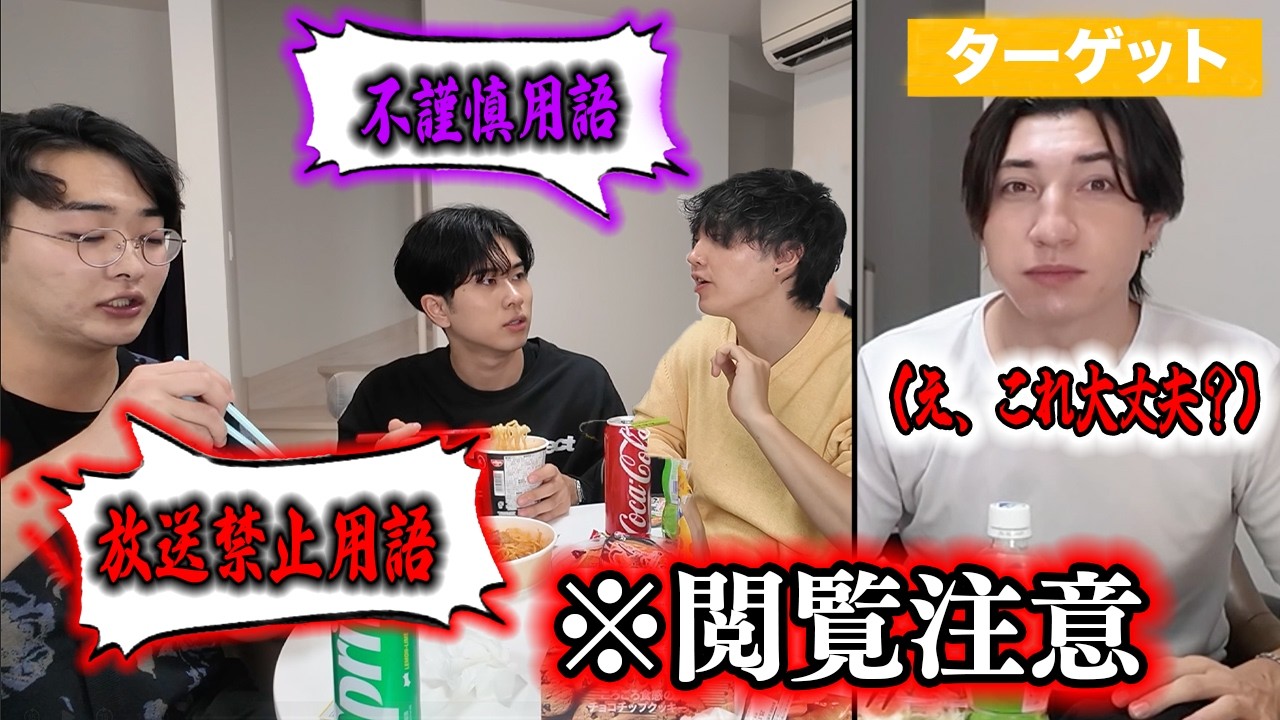 【ドッキリ】コンプラ違反をしまくったら繊細ブラジル人はいつブチギレるのか？！