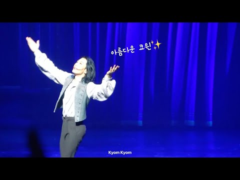 220720 웃는남자 커튼콜 박효신 그눈을 떠