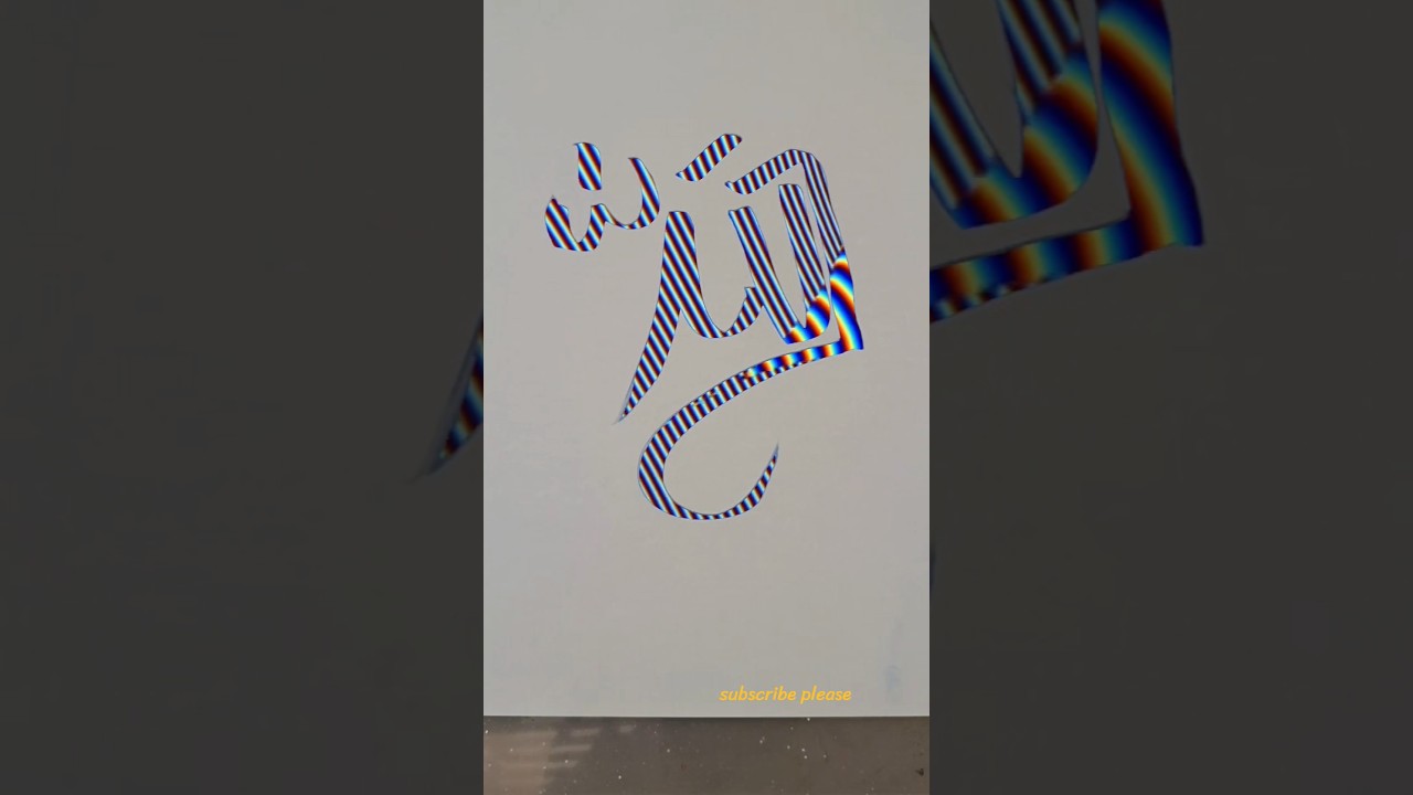 Allah modern arabic calligraphy of the Allah #muhammadﷺ #artisticsubba #calligraphy #madina#trending