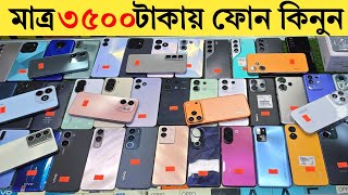 Used phone price in bangladesh 2026 | মাত্র ৩৫০০ টাকা দিয়ে ফোন কিনুন | low budget smartphone  screenshot 5