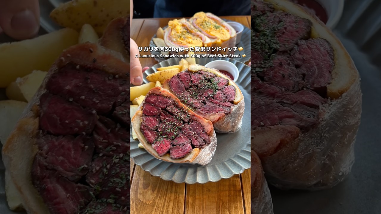 【Harajuku】A Massive Sandwich Packed with Over 300g of Skirt Steak #tokyo #東京グルメ