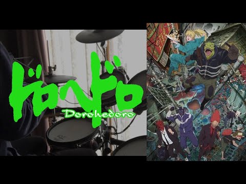 『ドロヘドロ』OP「Welcome トゥ 混沌(カオス)」叩いてみた。/ Dorohedoro OP (Drum cover)