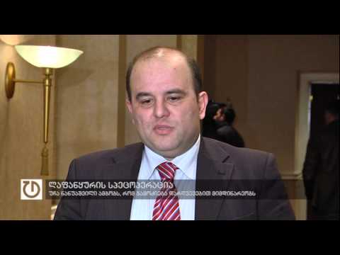 ნანუაშვილის თქმით, ლაფანყურის სპეცოპერაციის საქმეზე  გამოძიება დარღვევებით მიმდინარეობს