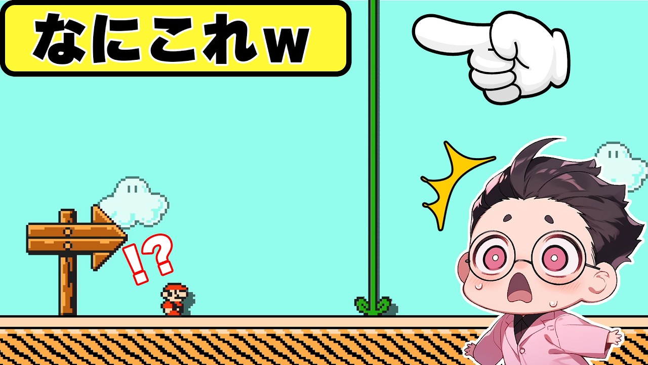 How to make a really long Piranha Plant lol Mario Maker 2 - YouTube
