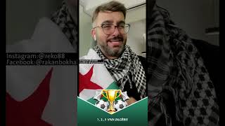 أغنية محاربو الصحراء وان او ثري فيفا لالجيري 🇩🇿 راكان بوخالد  One Two Three Viva l'Algérie