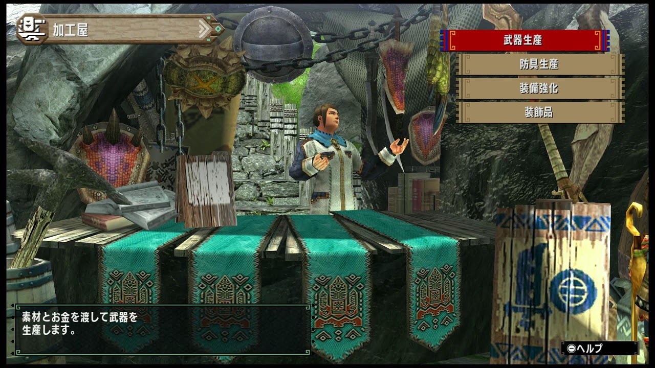 久しぶりの動きについていけないモンハンダブルクロス練習記～１～