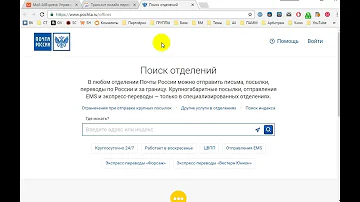 Как заполнить адрес доставки на Aliexpress