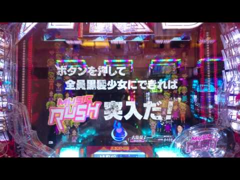 ぱちんこAKB48 バラの儀式 NMBてっぺんチャレンジ 絶滅黒髪少女