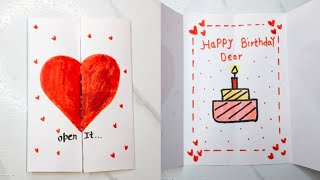 White paper card easy || no glue no scissors birthday card || white paper birthday card || 