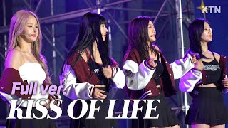 240522 키스오브라이프 KISS OF LIFE_4K 직캠 Full verㅣ고려대학교 대동제 (Bad News, Nobody Knows, 민족의 아리아)