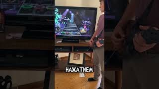 Guitar Hero: игра, которая взорвала 2000-е! тгк: Мой друг и ноу мор
