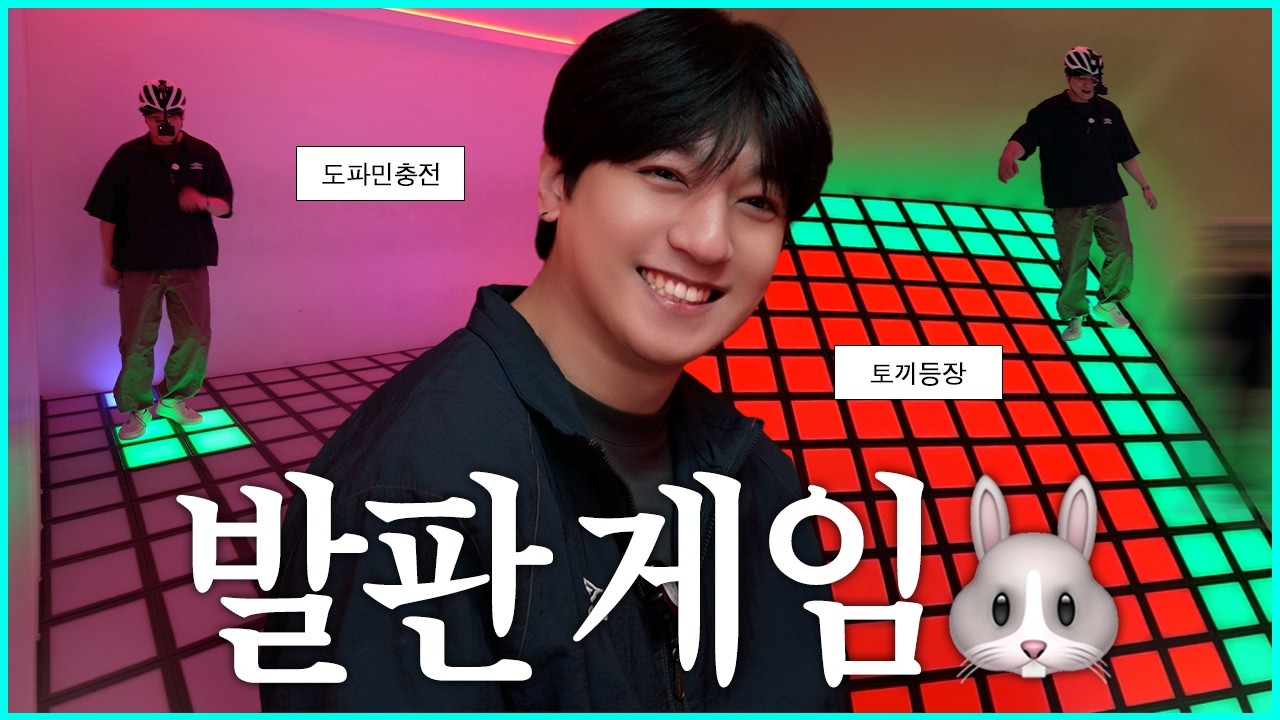 뜀박질로 인한 체력 (that’s red- red) [박성찐이야]