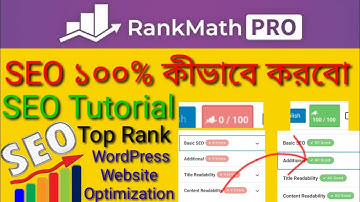 Rank Math Seo 100/100 Score |SEO Tutorial In Bengali
