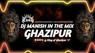 🔥 Chamkela Chandra Badaniya || HARD GMS MIX 🔥 || Pawan Singh Bhakti Song Remix || Manish in the mix 