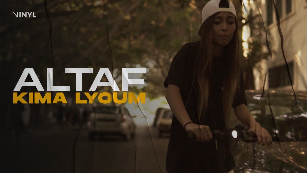 ⁣ALTAF - Kima Lyoum (Clip Officiel)