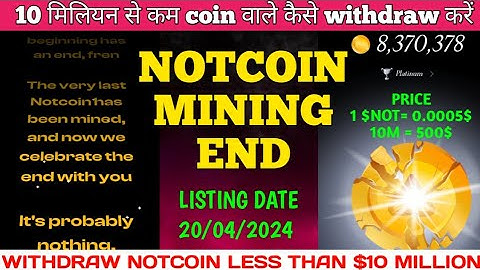 NOTCOIN MINING END | How to Withdraw Not coin | Notcoin Latest update | Notcoin Exchange Listing