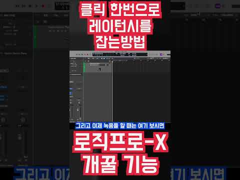로직프로 유저는 필독