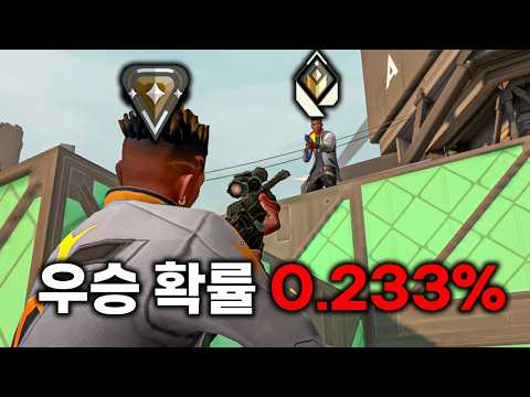 브론즈 과연 레디언트 피닉스를 이길 수 있을까? [ 요원 장인 대전: 피닉스 편 ft. 협준 ]
