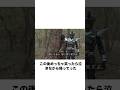 【仮面ライダー】殿堂入りボケてがツッコミどころ満載すぎるwwww (1389)#shorts#仮面ライダー