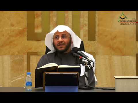 حديث عظيم أتدرون من المفلس يوم القيامة الشيخ عزيز بن فرحان