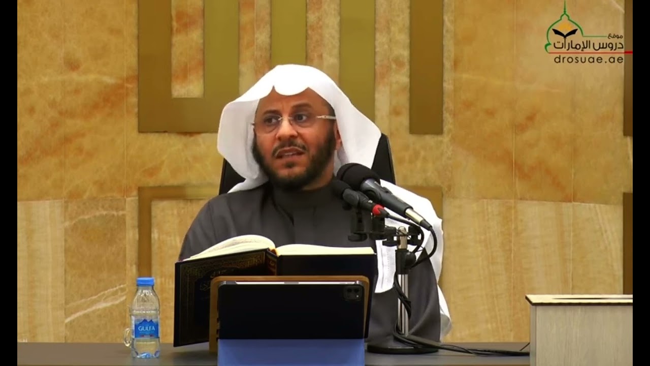 حديث عظيم: "أتدرون من المفلس يوم القيامة"؟ | الشيخ ‫عزيز بن فرحان