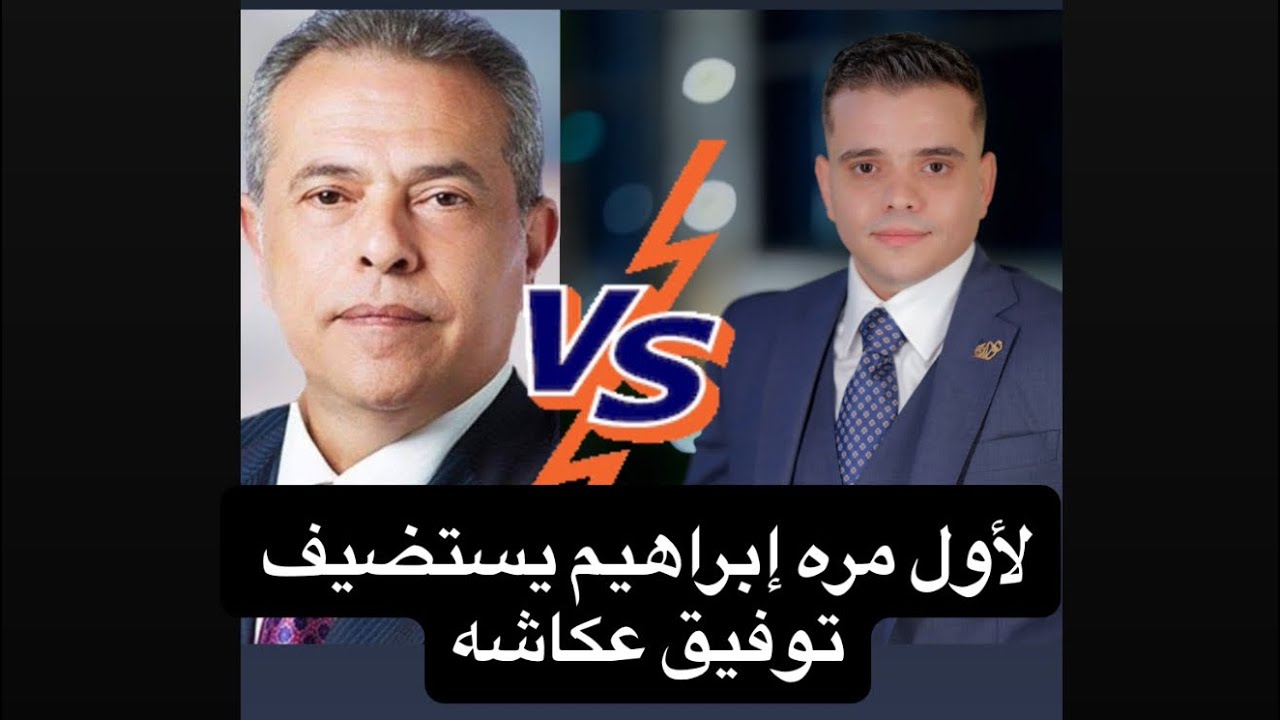 «الشَّخْصِيَّةُ الَّتِي مَعَنَا اليَوْمَ وُلِدَتْ عَلَى نَوَاصِي الخَيْلِ، فَهَلْ هِيَ خَيْرٌ لَنَا؟