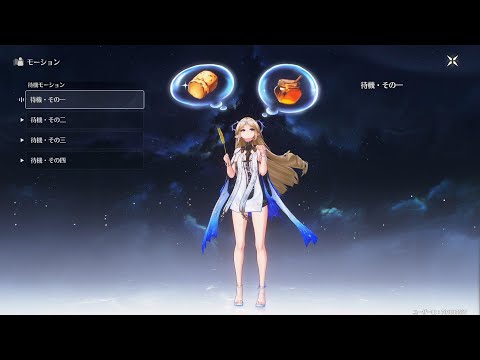 鳴潮 1周年 韓国限定 ザンニー カルテジア　ポスター 鳴潮 1周年 韓国限定 ザンニー カルテジア ポスター 鳴潮 1st