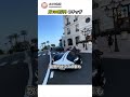 モナコで稼げる意外な仕事