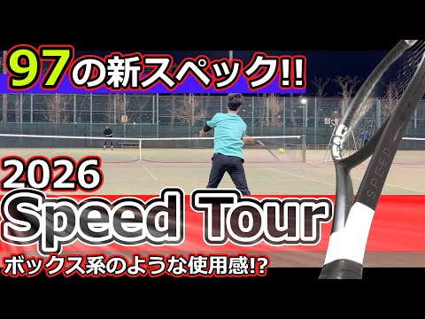 Racket Review] 2026 Speed ​​Tour - YouTube