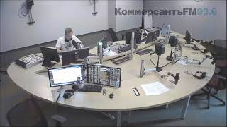 Коммерсантъ Fm Live