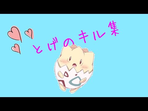 《荒野行動》iPhone勢4本指 団体多めのキル＆ダウン集