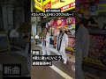 ET-KINGの新曲発売!