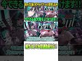 【生誕ライブ告知】楽しみすぎる!!初の生誕3Dライブの告知をする千速【#輪堂千速/#ホロライブ切り抜き/#FLOWGLOW】#shorts