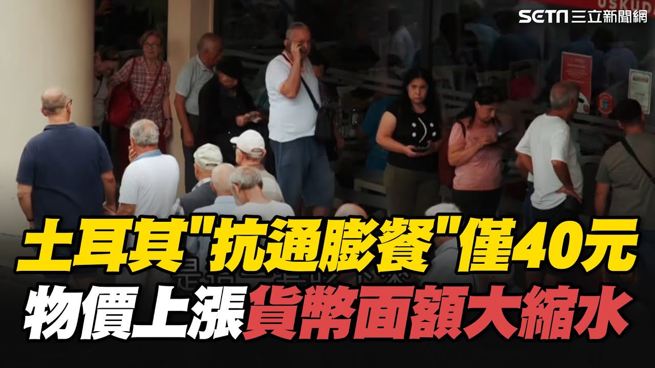 土耳其政府贊助