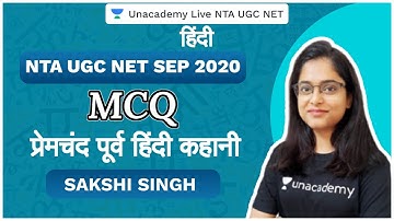NTA UGC NET SEP 2020 | MCQ : प्रेमचंद पूर्व हिंदी कहानी  | Hindi | Sakshi Singh | Unacademy Live