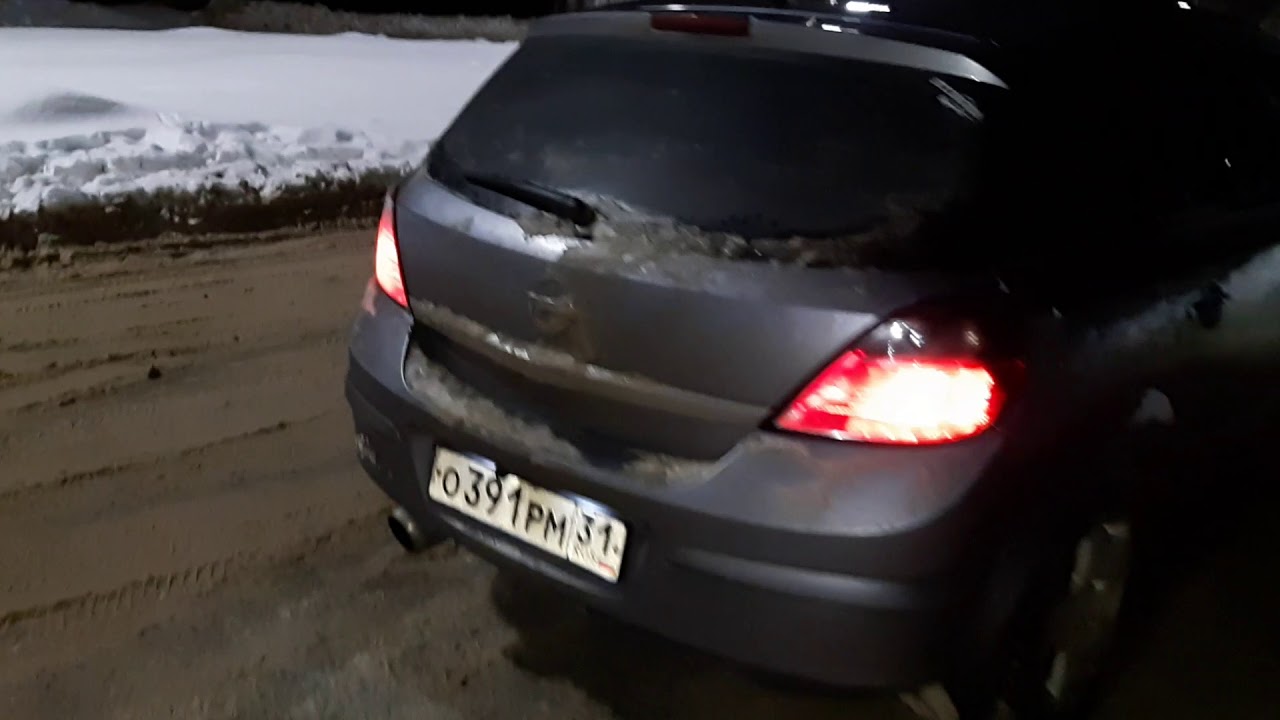 Выхлоп opel astra h