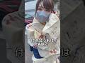 清楚な彼女の本当の正体が平成すぎたw