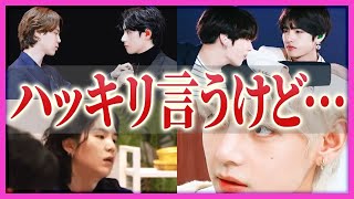 BTSがメンバーに本音をぶつけ合う...貴重な映像とその内容が...【衝撃】