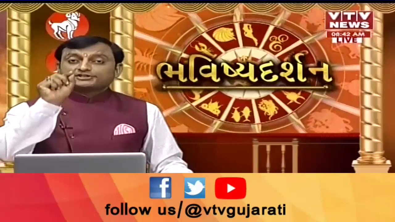 કઈ છે તમારા જન્માક્ષર ની માસ્ટર કી જાણો જ્યોતિષાચાર્ય શ્રી મુકુંદ પંડ્યા ની સાથે । 9 October 2019