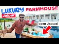 Jaipurs most luxurious farmhouse  sukoon farm  delhi road near amer fort