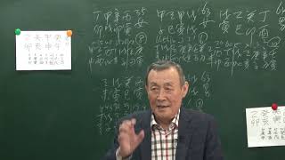 [사주명리 TV] 자수성가 팔자 나이가 많아 우짤끼고?