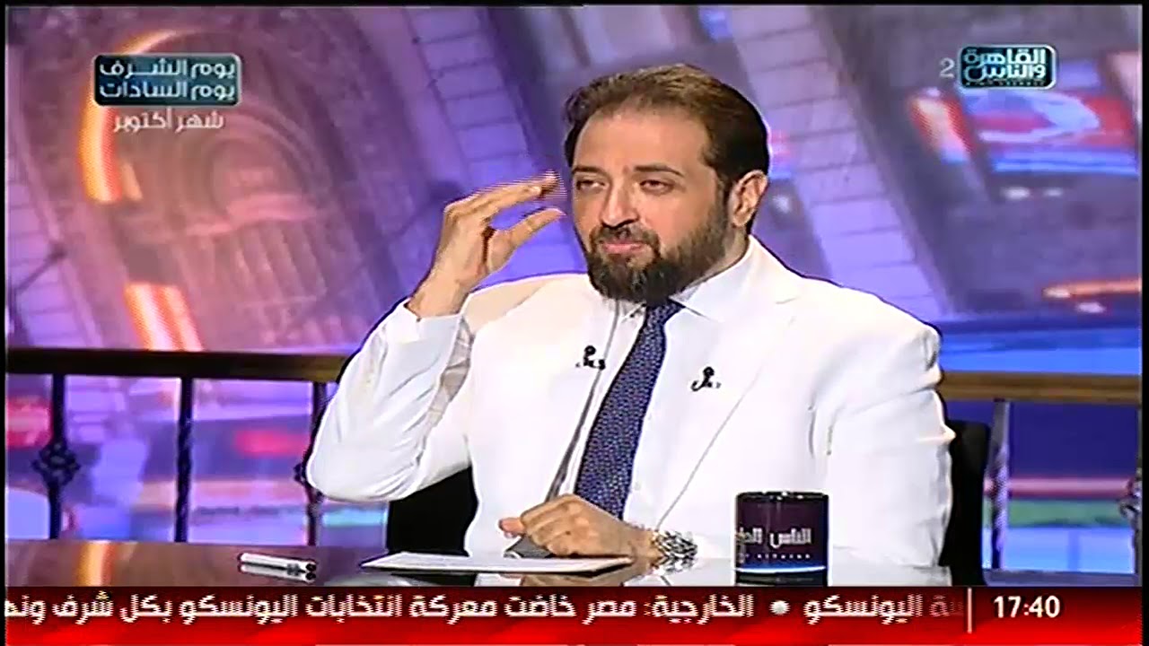 الناس الحلوة | الصرع واحدث طرق علاجه مع دكتور طارق توفيق