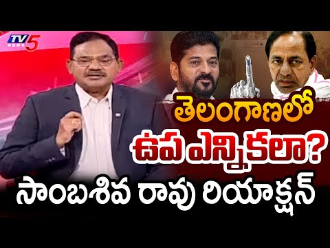 TV5 Sambasiva Rao Intro of Top Story Debate | Telangana Elections | TV5 News - TV5NEWS