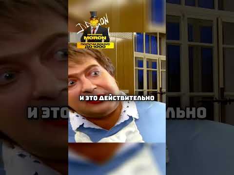 Побочный эффект🤣#shorts #городок #сериал #юмор #ржака #приколы