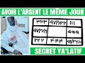 Secret yalatif dcouvrez ce miracle de katif pour avoir une somme dargent toute suite