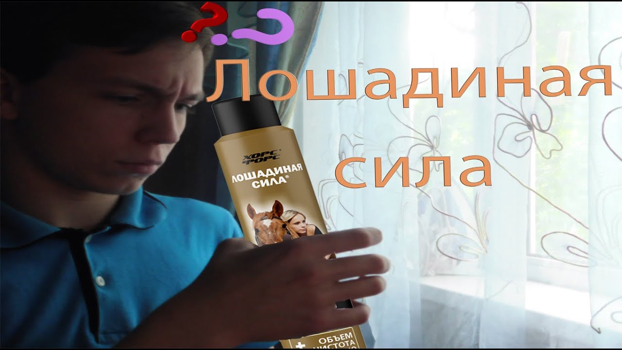 Логан лошадиные силы
