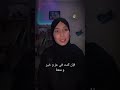 ولا تمشي في الارض الا تواضعا Zaineb تعليق صوتي الفتاة المسلمة شعر حكم خواطر ولا تمشي في الارض الا تواضعا Zaineb تعليق صوتي الفتاة المسلمة شعر حكم خواطر