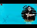 حالات واتس اب (عصام صاصا) من غيرك ايوه هعيش